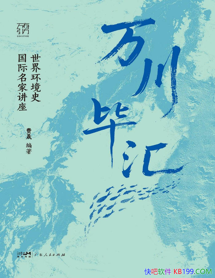 ���򴨱ϻ�:  ���绷��ʷ�������ҽ��������� /����ʷ/epub+mobi+azw3+pdf 