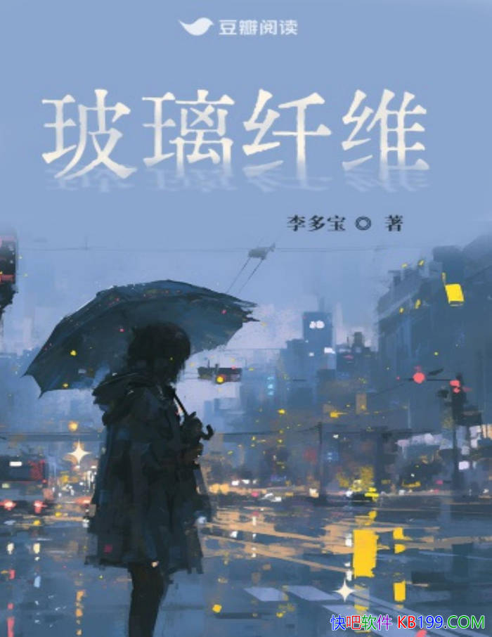 ��������ά����౦/����������ʾδ����Ǹ�ɱ�˷�/epub+mobi+azw3+pdf 