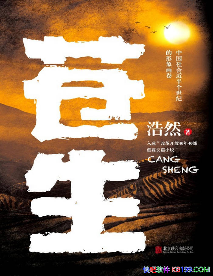 ����������Ȼ/һ����ӳ���й�ũ��ĸ����������Ʒ/epub+mobi+azw3+pdf 