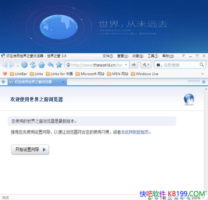 ����֮�������v7.0.0.108 ���ļ������/һ��ȫ�´���Ĺ���˫�������