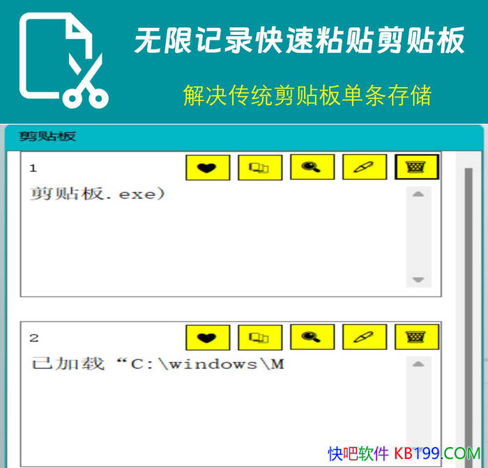 ���޼�¼����ճ�������� V1.0/�����ͳ�����嵥���洢Ƶ���д�ճ�����鷳