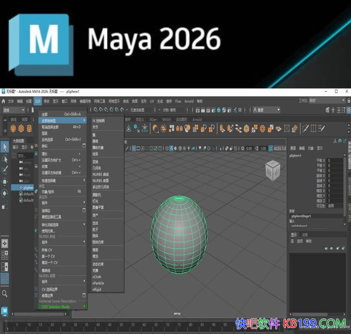 Autodesk MAYA 2027.2.0�߼��ƽ��/һ��ȫ��רҵ����ά������ģ����