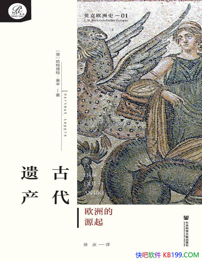 ���Ŵ��Ų���ŷ�޵�Դ��[��]�������ء���ƽ/��ʷ��/epub+mobi+azw3+pdf 