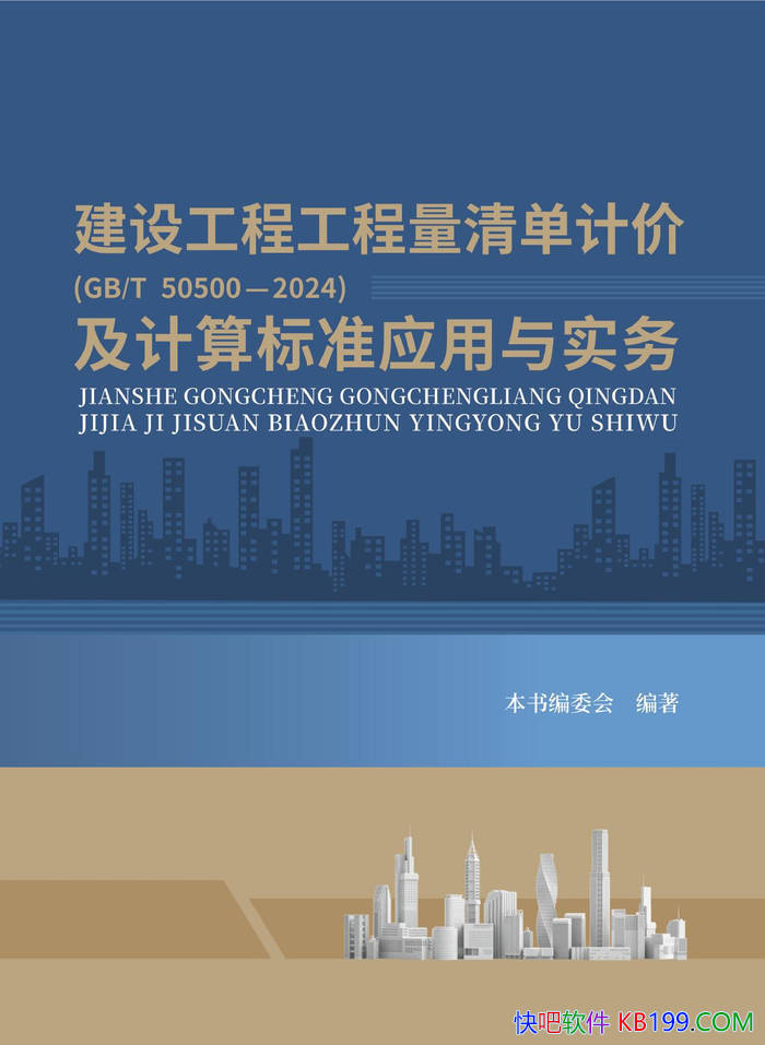�����蹤�̹������嵥�Ƽۼ������׼Ӧ����ʵ�� /epub+mobi+azw3+pdf 