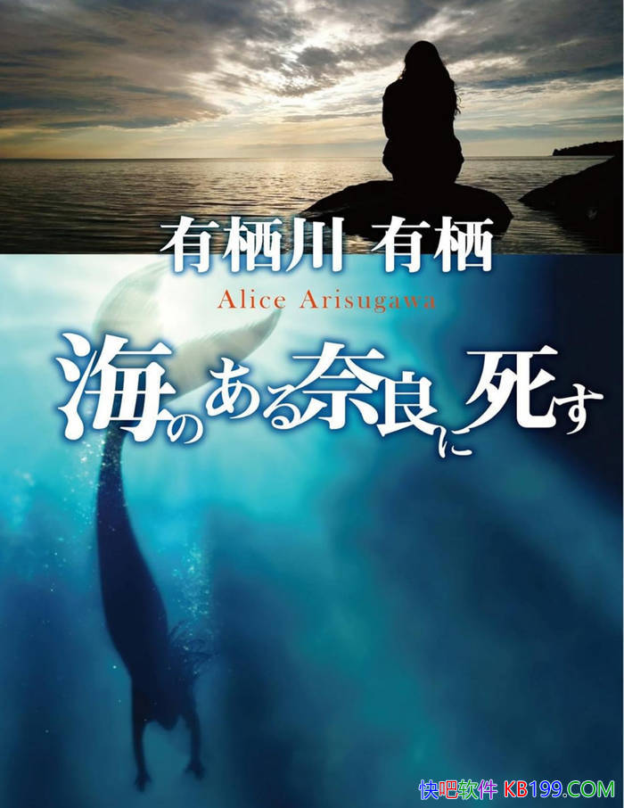 �����ں������������ܴ�����/�ձ������±�����С˵/epub+mobi+azw3+pdf 