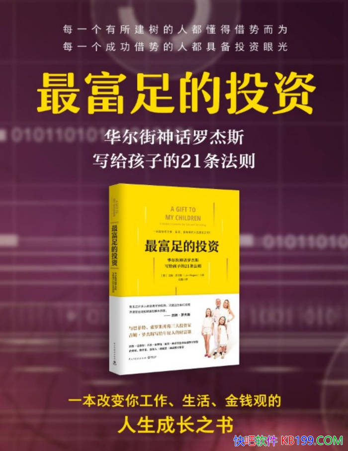 ������Ͷ�ʡ�[��]��ķ���޽�˹/һ�������ɳ�֮��/epub+mobi+azw3+pdf 