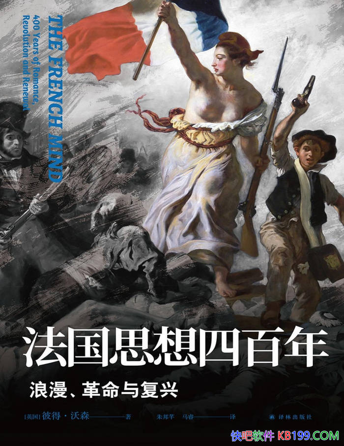 ������˼���İ���: �����������븴�ˡ� �˵á���ɭ��/epub+mobi+azw3+pdf 