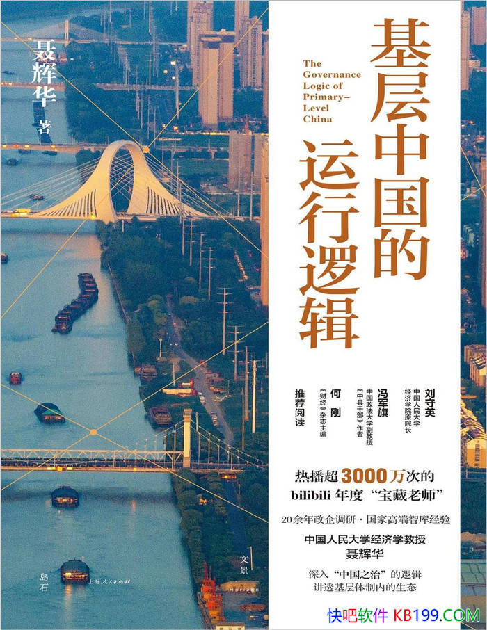 �������й��������߼������Ի�/�����й������ξ���/epub+mobi+azw3+pdf 