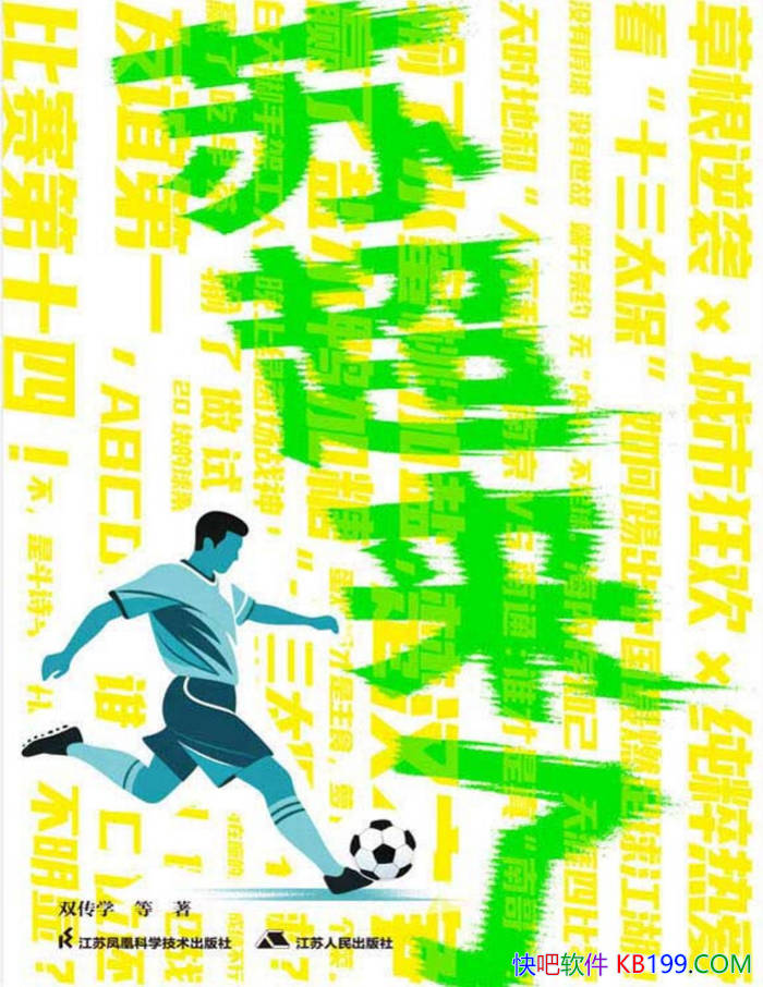 ���ճ����ˡ�˫��ѧ/����������ճ���������ȫ��/epub+mobi+azw3+pdf 