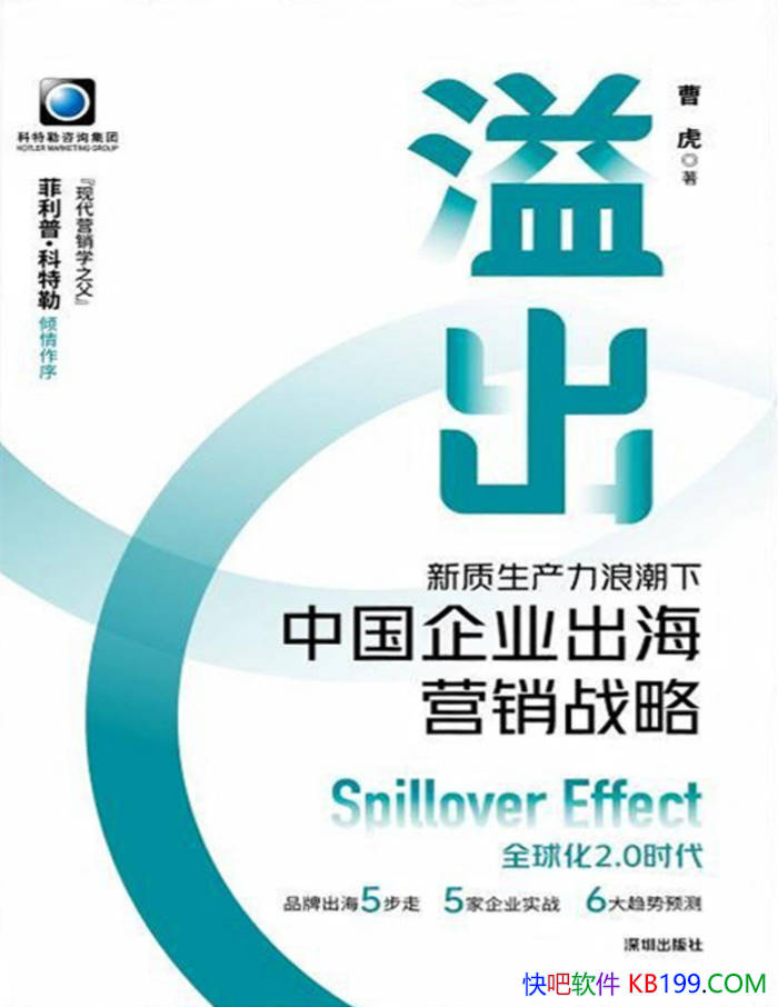 ������������������˳����й���ҵ����Ӫ��ս�ԡ� /epub+mobi+azw3+pdf 