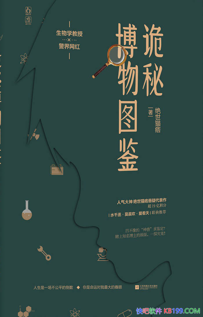 �����ز���ͼ��������������ͼ��������èƦ/��ѧ��/epub+mobi+azw3+pdf 