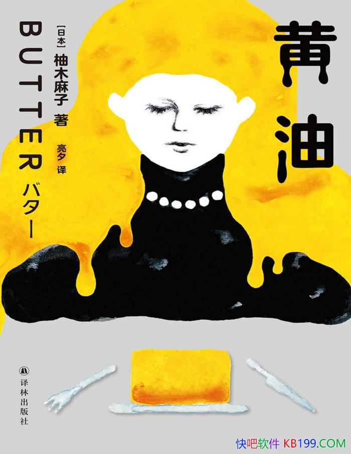 �����͡�[��] ��ľ���� /�ձ�"��Ů"��������Ⱥ���/epub+mobi+azw3+pdf 