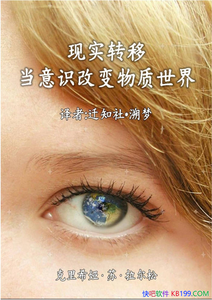 ����ʵת�Ƶ���ʶ�ı��������硷�ߵ�ķ������/ ���� /epub+mobi+azw3+pdf 