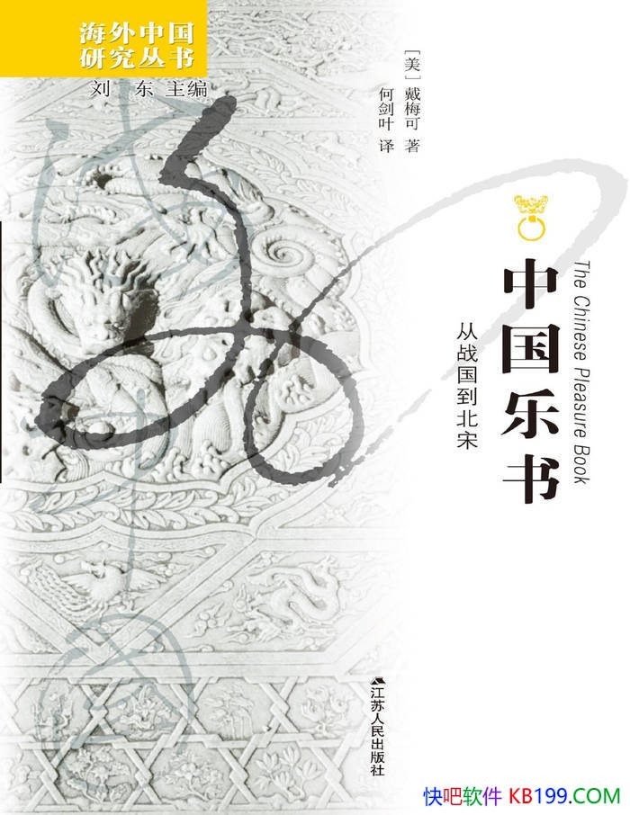 ���й����飺��ս�������Ρ�[��] ��÷��/��ʷ���Ļ�/epub+mobi+azw3+pdf 