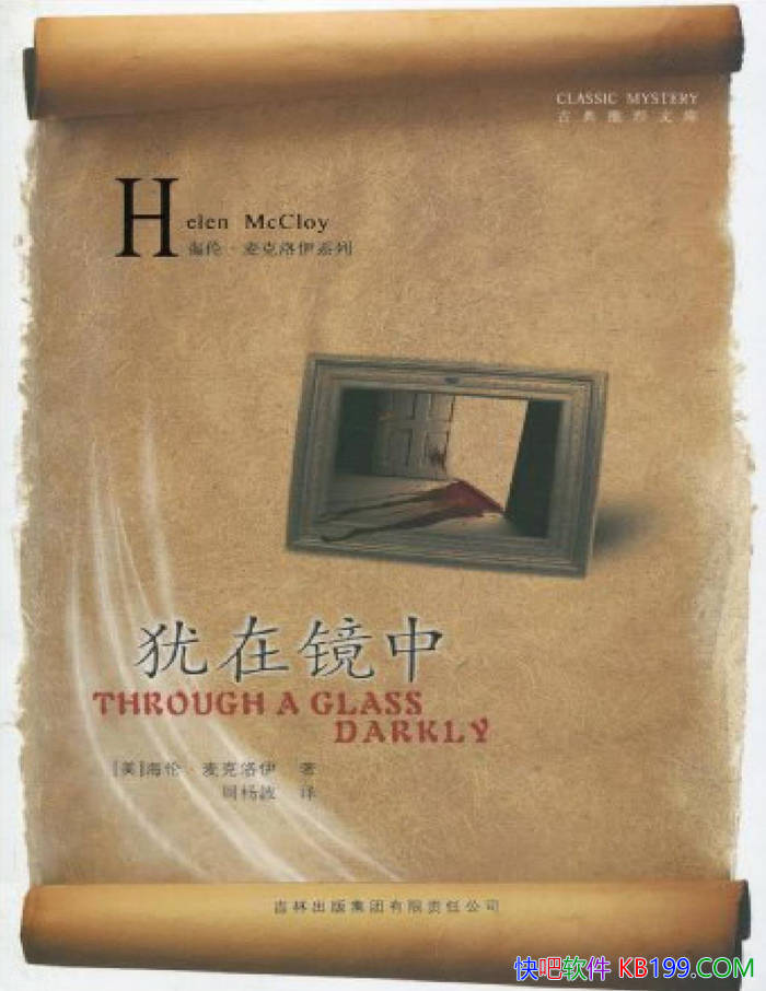 �����ھ��С�[��]���ס��������/�¼��������صĶ���/epub+mobi+azw3+pdf 