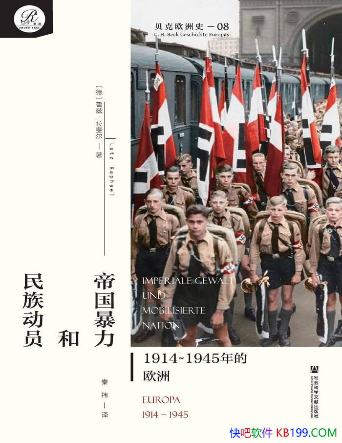 ���۹����������嶯Ա: 1914��1945���ŷ�ޡ�/��ʷ/epub+mobi+azw3+pdf 