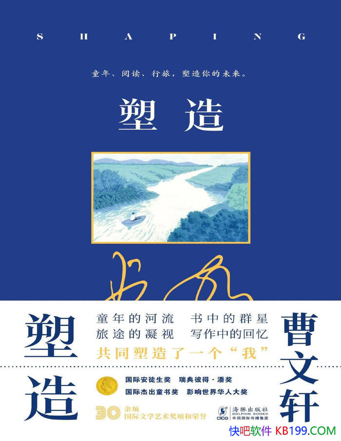 �����졷������/�������ߵ�һ����������̽��֮��/epub+mobi+azw3+pdf 
