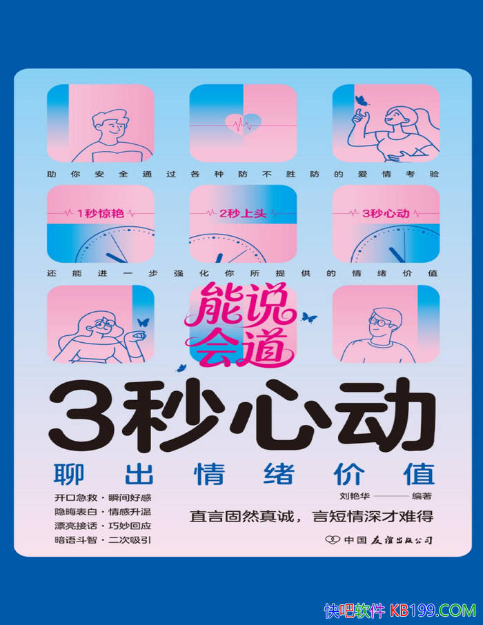 ��3���Ķ����ĳ�������ֵ�����޻� /�������������� /epub+mobi+azw3+pdf 