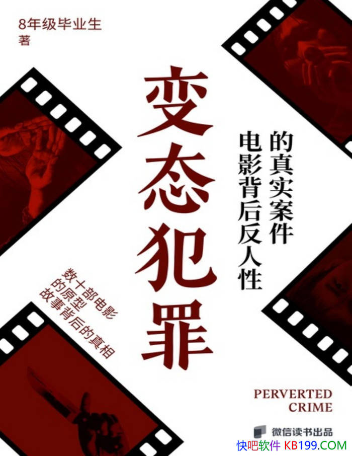 ����̬����:  ��Ӱ�������Ե���ʵ������/ ��ʵ��ѧ /epub+mobi+azw3+pdf 