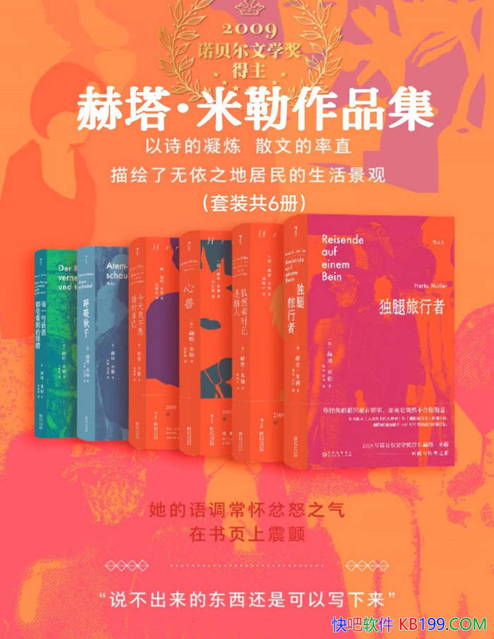 ��������������Ʒ������װ��6��/ŵ������ѧ�������� /epub+mobi+azw3+pdf 