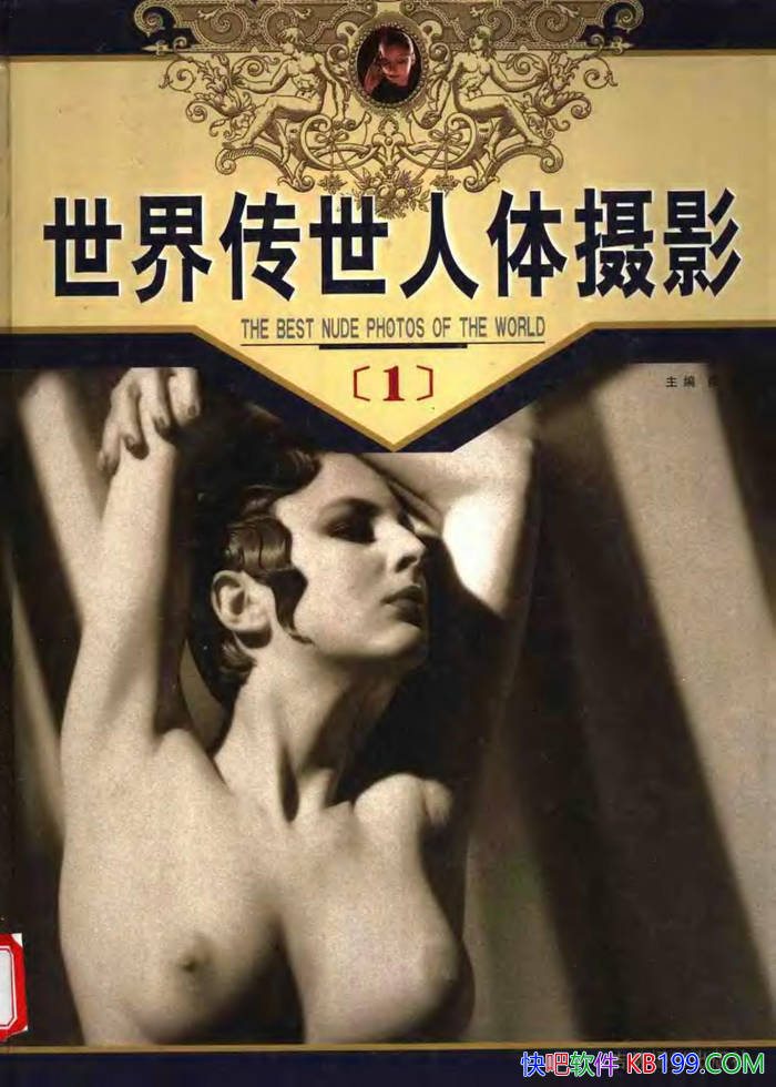 �����紫��������Ӱ����1�ᡷ�޾�/�����帳���º���/epub+mobi+azw3+pdf 