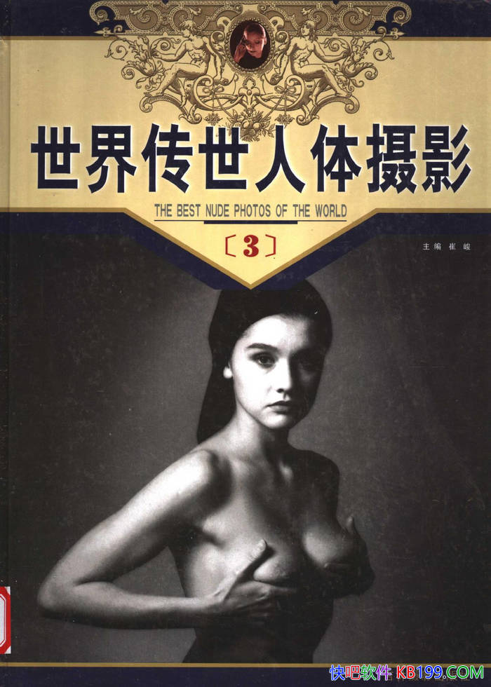 �����紫��������Ӱ����3�ᡷ�޾�/�����帳���º���/epub+mobi+azw3+pdf 