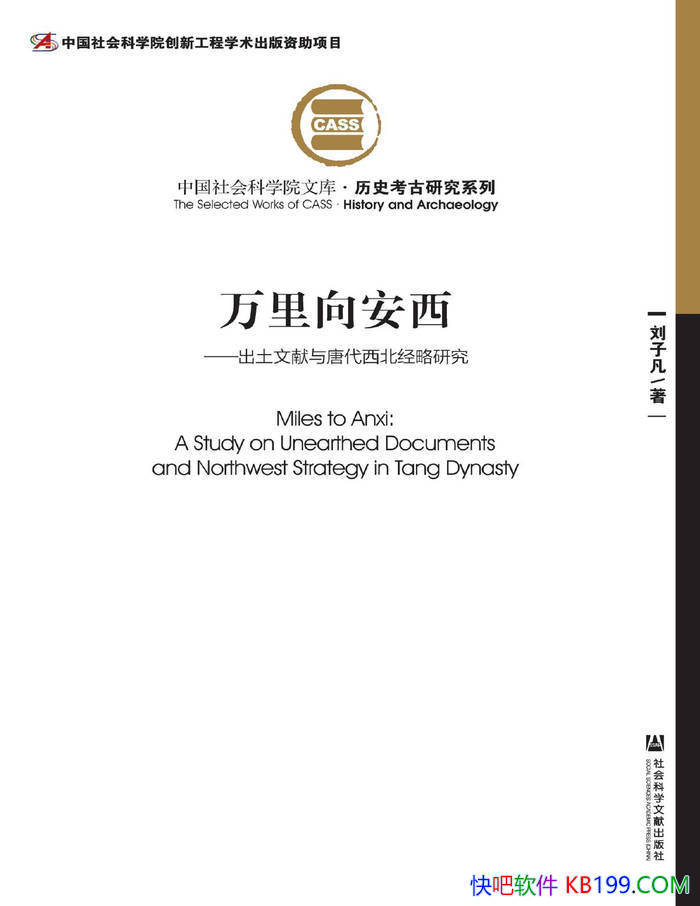����������:�����������ƴ����������о������ӷ�/epub+mobi+azw3+pdf 