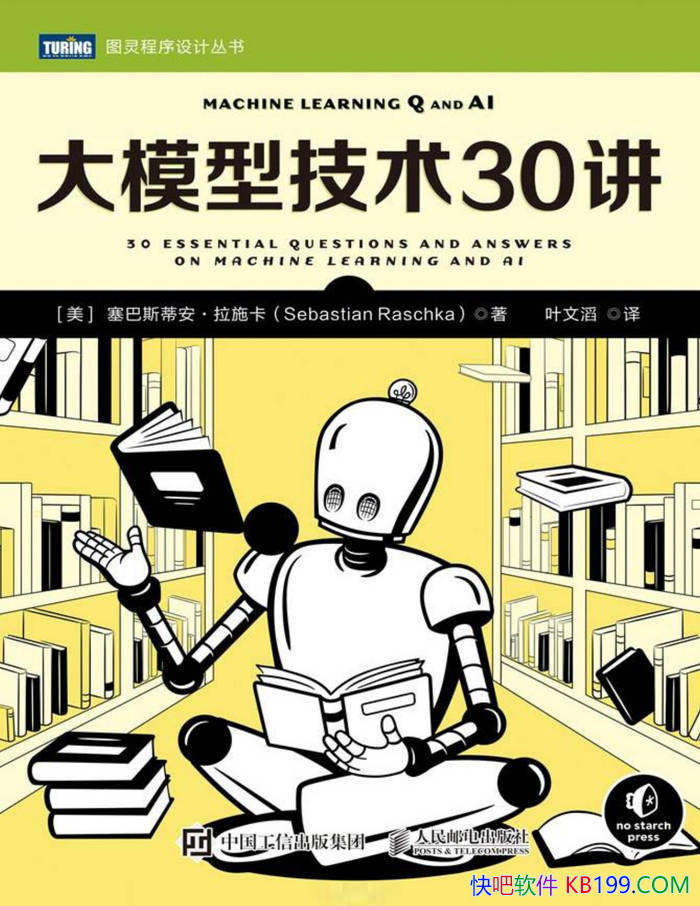 ����ģ�ͼ���30������-����˹�ٰ�����ʩ��/�˹�����/epub+mobi+azw3+pdf 