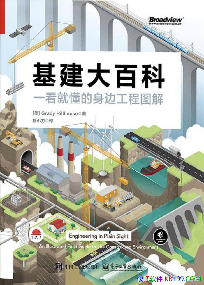 ��������ٿƣ�һ���Ͷ������߹���ͼ�⡷/��ѧ����/epub+mobi+azw3+pdf 
