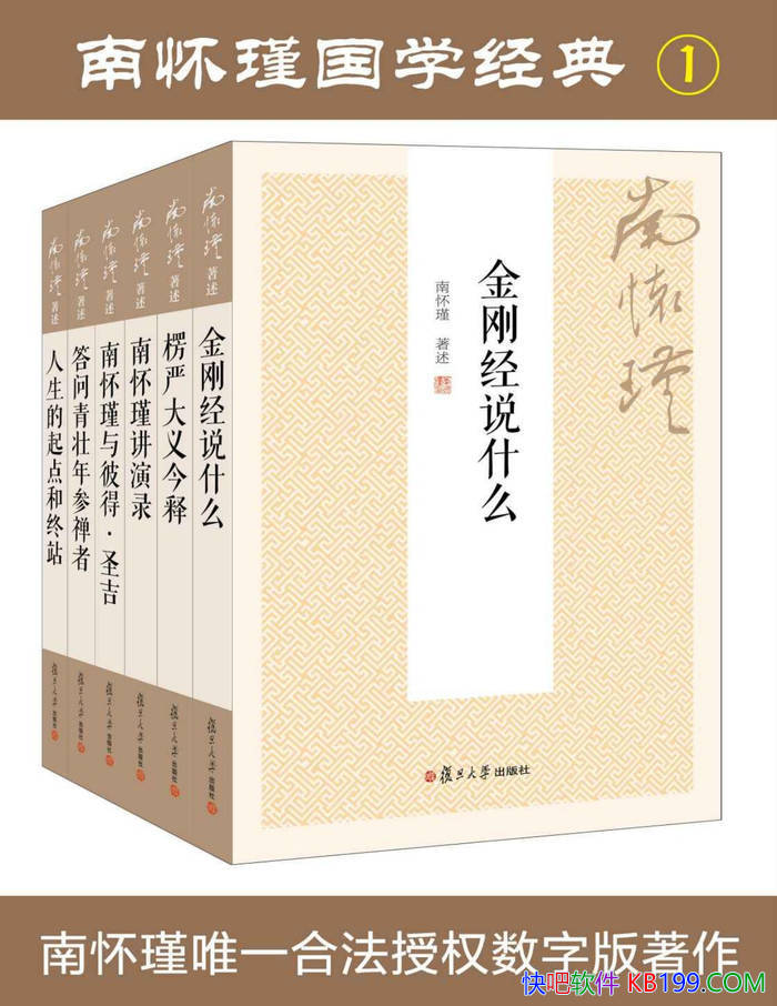 ���ϻ�誹�ѧ������װ1���ϻ��/��ѧ����, ������ѧ/epub+mobi+azw3+pdf 
