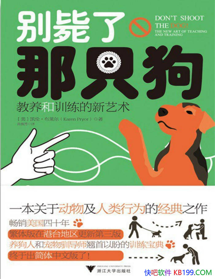���������ֻ����[��]���ס�������/����Ϊѵ���ķ���/epub+mobi+azw3+pdf 