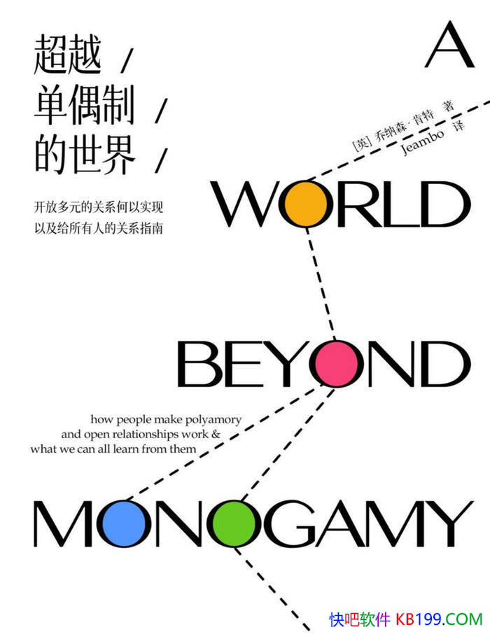 ����Խ��ż�Ƶ����硷[Ӣ]����ɭ������/�˼ʹ�ϵָ��/epub+mobi+azw3+pdf 