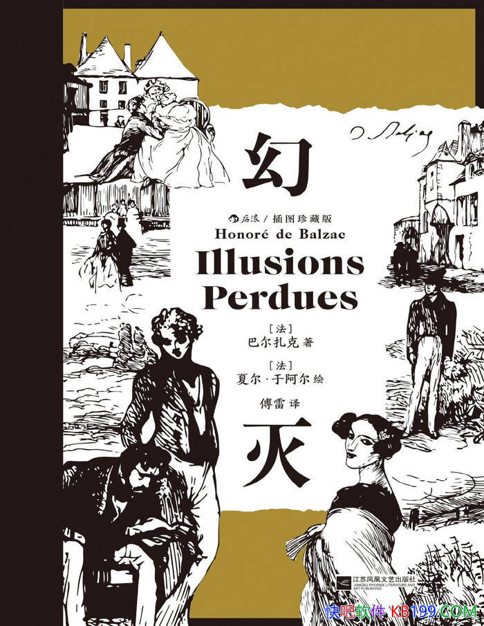 ������[��] �Ͷ�����/�Ͷ����˸������˵�����֮��/epub+mobi+azw3+pdf 