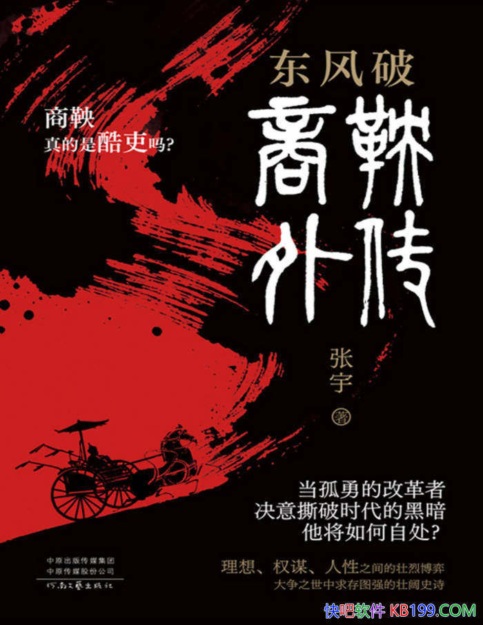 �������ƣ������⴫������/�ع����ͼǿ��׳��ʷʫ/epub+mobi+azw3+pdf 