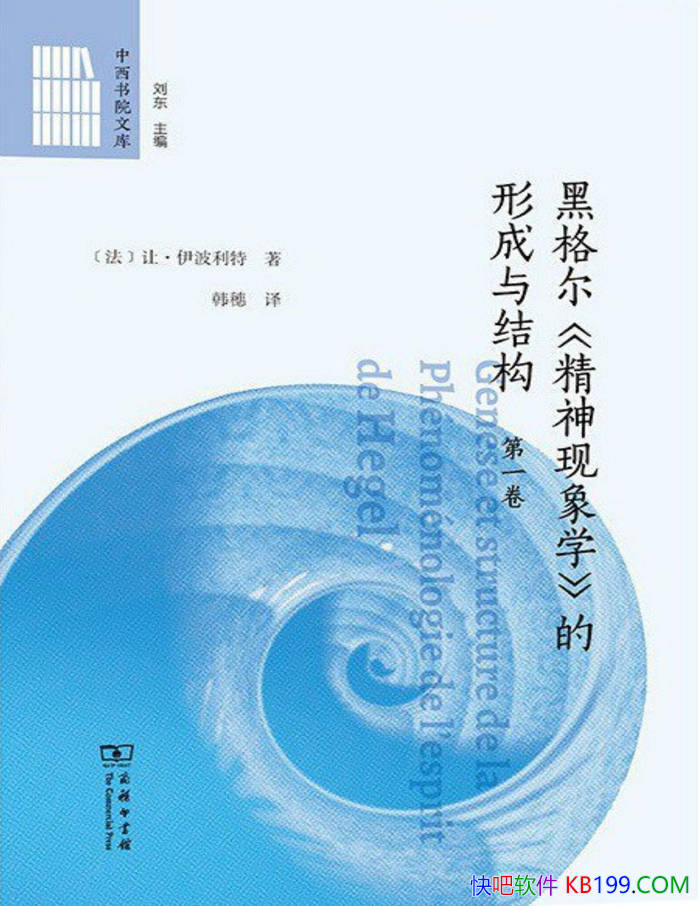 ���ڸ��<��������ѧ>���γ���ṹ�� �á���������  /epub+mobi+azw3+pdf 