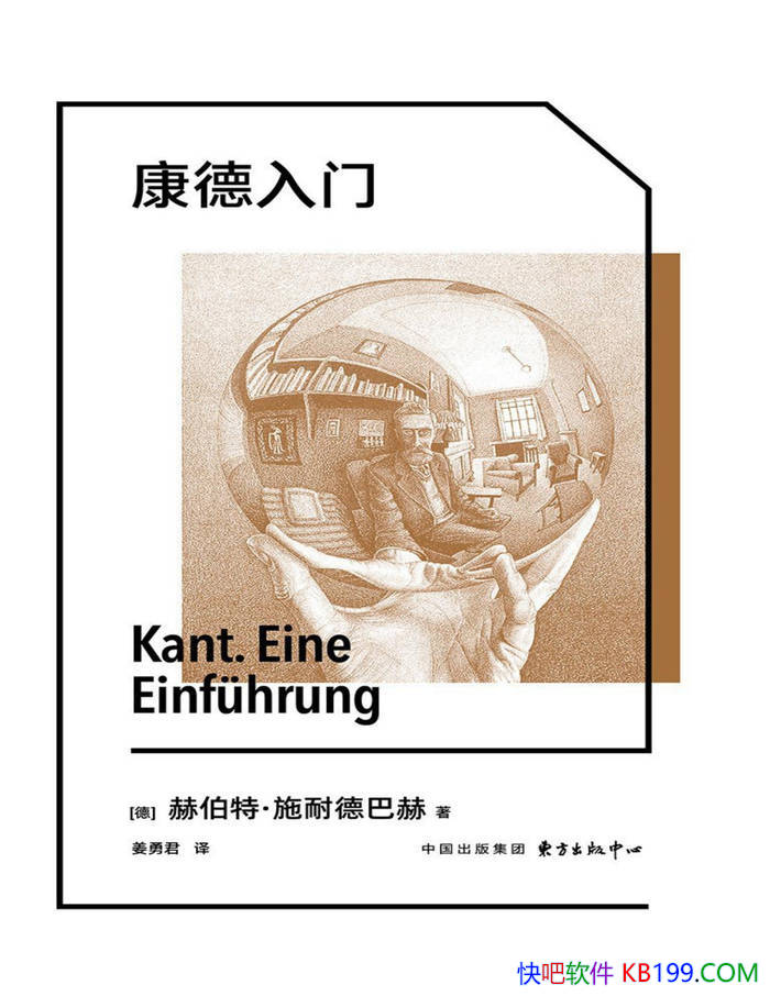 ���������š�[��]�ղ��ء�ʩ�ε°ͺ�/����˼��ָ����/epub+mobi+azw3+pdf 