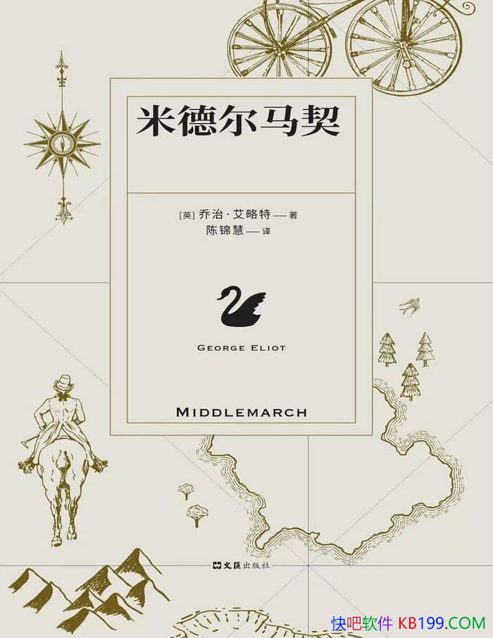 ���׵¶����������Ρ�������/ ��������Եĺ��ͼ�� /epub+mobi+azw3+pdf 