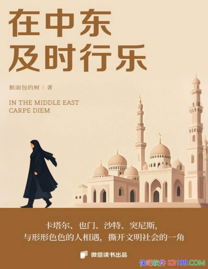 �����ж�����ʱ���֡����������/˺���������һ��/epub+mobi+azw3+pdf 