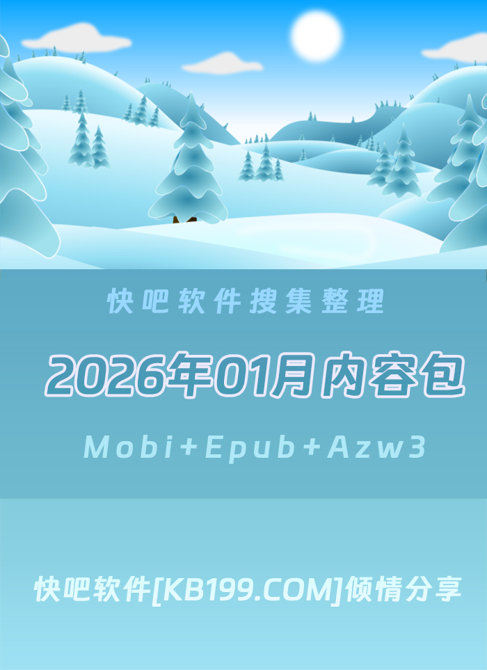 ����ɵ����鼮2026��01�´�����ء�/2026��01��ȫ����/epub+mobi+azw3