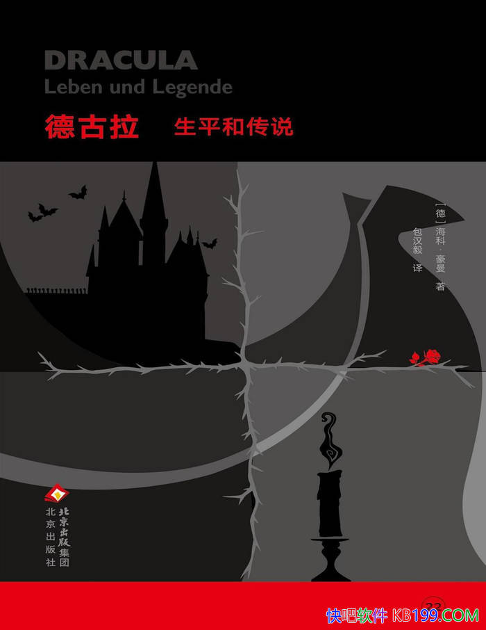 ���¹�����[��]���ơ�����/�����¹����ǵ�����һ��/epub+mobi+azw3+pdf 