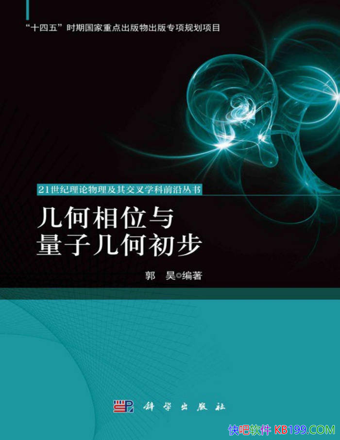 ��������λ�����Ӽ��γ��������/ϵͳ�������Ӽ���/epub+mobi+azw3+pdf 