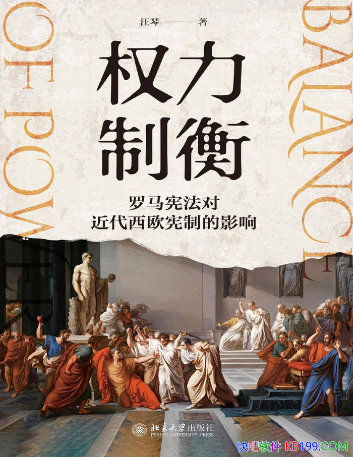 ��Ȩ���ƺ⣺�����ܷ��Խ�����ŷ���Ƶ�Ӱ�졷���� /epub+mobi+azw3+pdf 