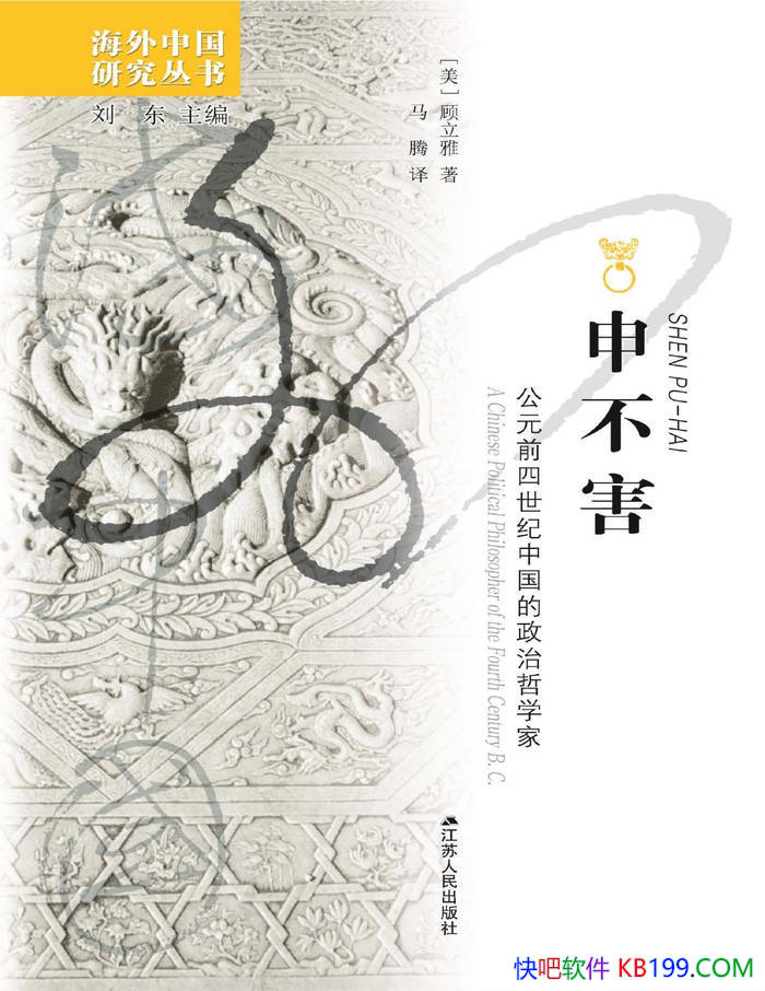 ���겻������Ԫǰ�������й���������ѧ�ҡ������� /epub+mobi+azw3+pdf 