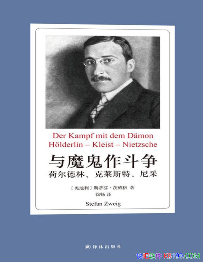 ����ħ�����������ɶ����֡�����˹�ء���ɡ�/����/epub+mobi+azw3+pdf 