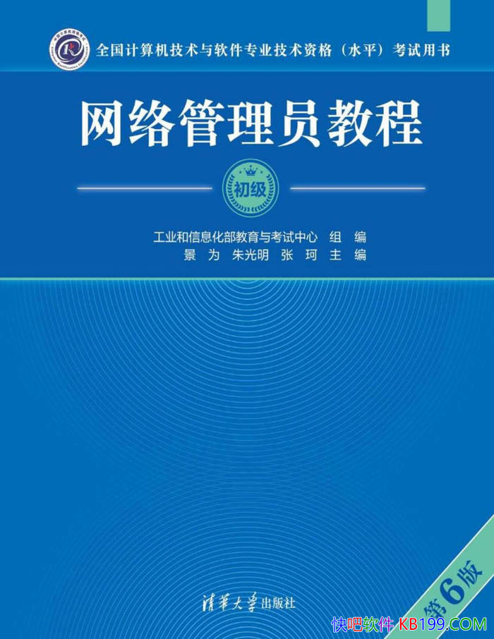 ���������Ա�̳̣���6�棩����Ϊ/����רҵ�ر��� /epub+mobi+azw3+pdf 