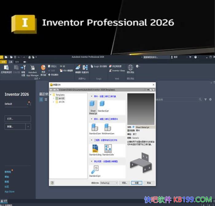 Inventor Professional 2027.1.0�߼��ƽ��/��е��ƺ͹�����ͼ����άCAD����