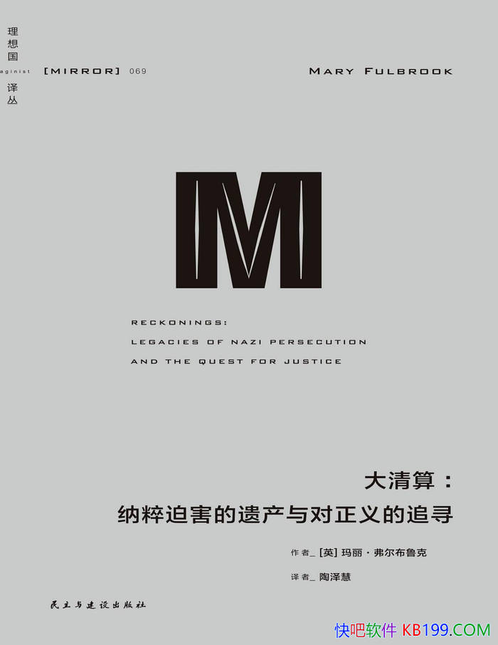 �������㣺�ɴ��Ⱥ����Ų���������׷Ѱ��/��ʷ��/epub+mobi+azw3+pdf 