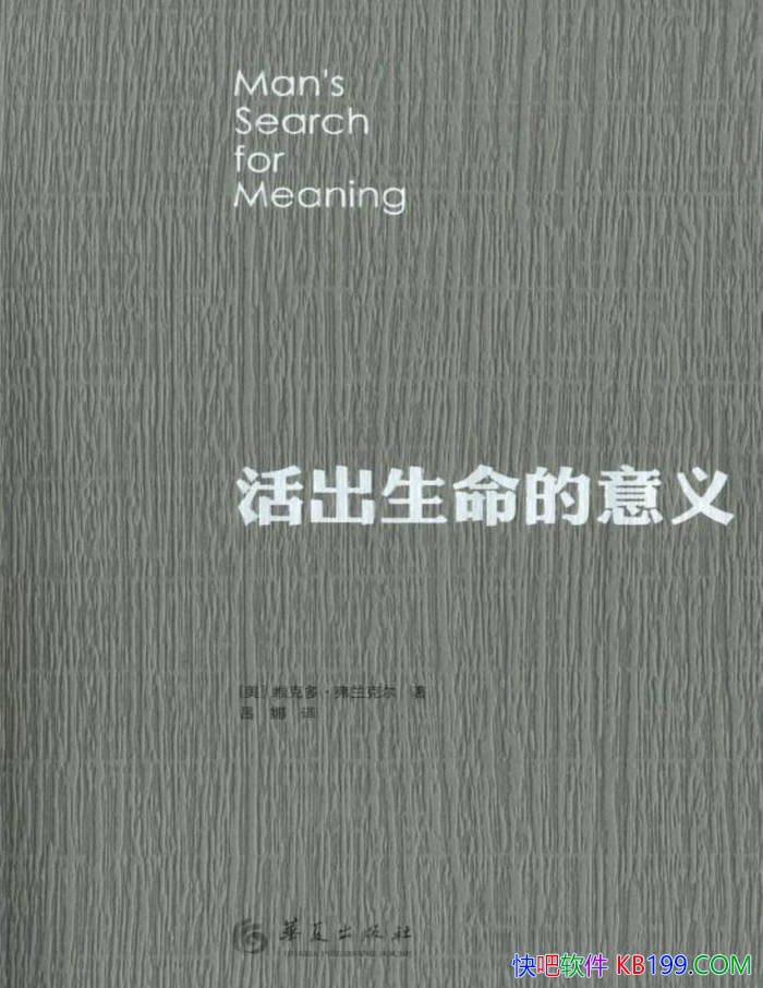 ��������������塷[��]ά�˶ࡤ������/���������Ʒ�/epub+mobi+azw3+pdf 