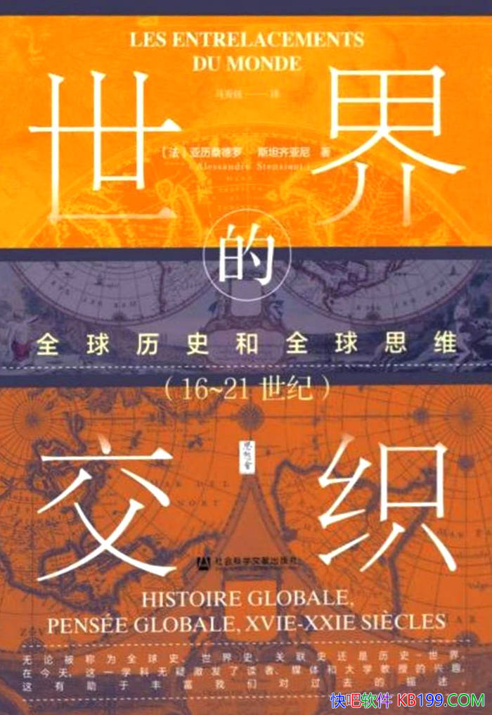 ������Ľ�֯��[��]����ɣ���ޡ�˹̹������/����ѧ/epub+mobi+azw3+pdf 