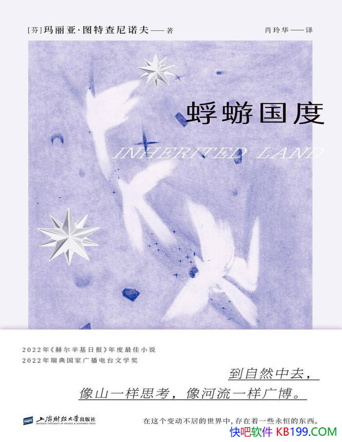 ���������ȡ�[��] �����ǡ�ͼ�ز���ŵ�� / �����Ǩʷ /epub+mobi+azw3+pdf 